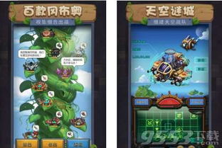 不思议迷宫诸神的棋盘怎么打 诸神的棋盘阵容及打法