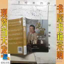 中国近代史上发生过哪几次重要论战,每次论战发生的