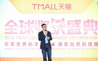 天猫总裁蒋凡事件最新进展,天猫总裁是谁啊