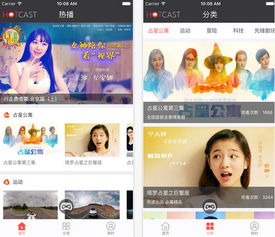 现在可以播放vr的软件都有哪些？