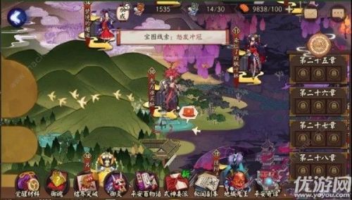 怒发冲冠的意思用具体的情景表现出来