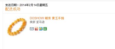 卓越购物中心，优质购物网站