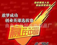 金点子创业项目是什么?