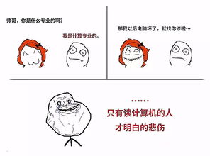 隔行如隔山的下一句是什么？