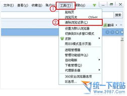 电脑360浏览器怎么清除缓存,360浏览器怎么清除缓存数据