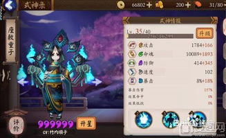 阴阳师座敷童子碎片在哪刷