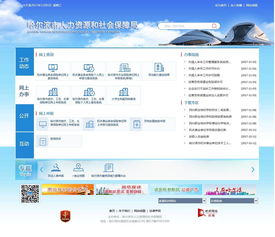 哈尔滨做网站巨耀公司