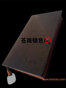 手机记事本在哪里打开