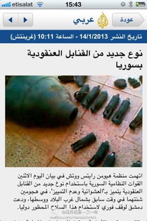 阿里妈妈和阿里巴巴的区别