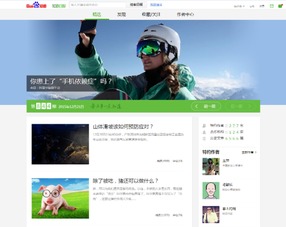 知道日报如何打开，在哪？