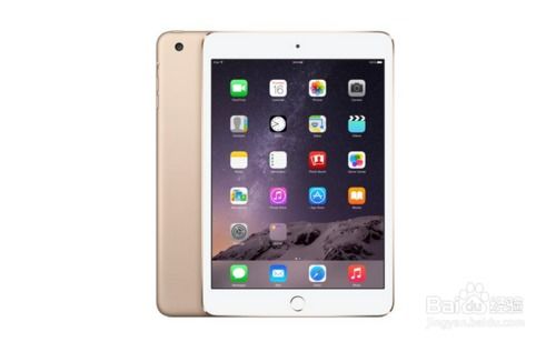 iPad以旧换新怎么操作比较划算?