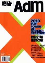 效果营销的成果