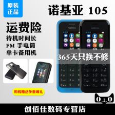 电脑的待机是什么？