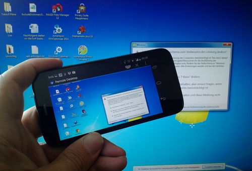 手机上学计算机的软件