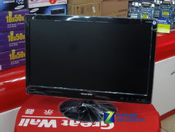 长城显示器好还是AOC