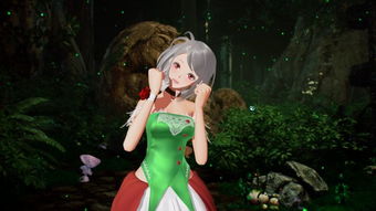 赛丽亚·克鲁敏的介绍