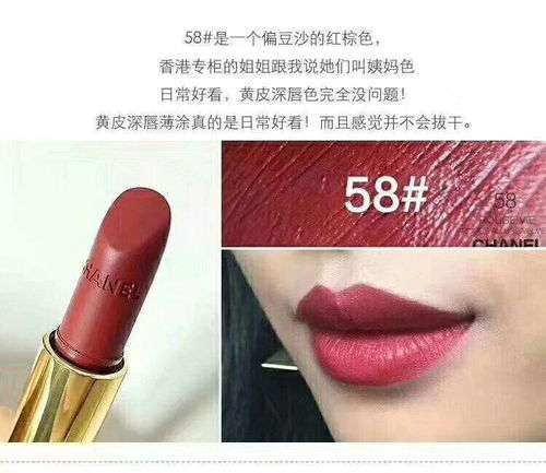 男生适合用什么唇膏