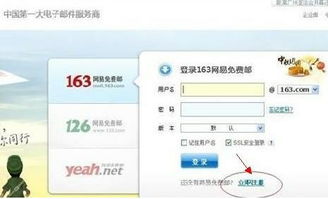 电子邮箱号码大全？