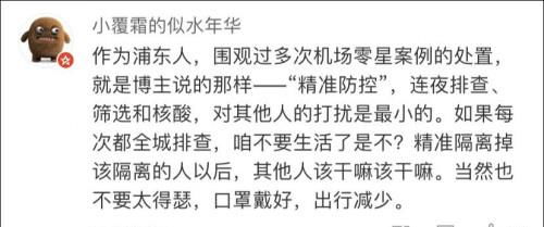 有恃无恐是什么意思思.