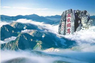 泰山在哪个省哪个市