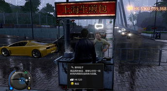 求热血无赖在哪下载谢谢