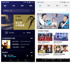 在线音乐网站的设计与实现,免费音乐歌曲下载网站