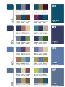 word中青色是什么颜色