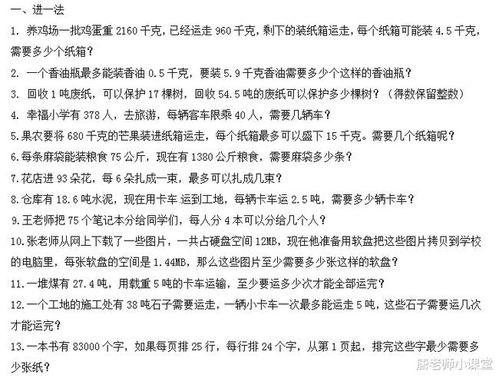 如何解决问题的方法