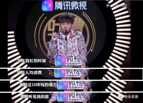 QQ音乐三巨头是谁呀，qq音乐三巨头是谁之首