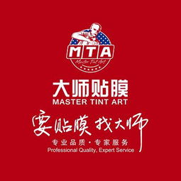 大师贴膜有哪些型号？