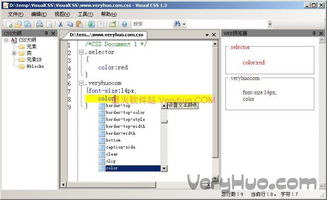 css下载 百度网盘,css下载教程