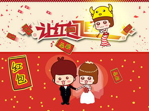 新浪微博让红包飞怎么领取红包？