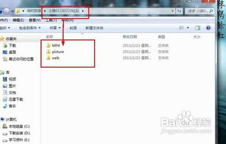 如何制作一个属于自己的网站