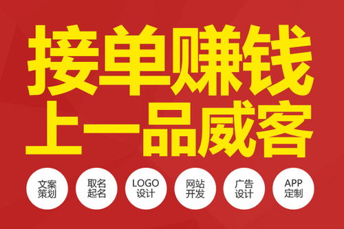 现在做什么赚钱？？