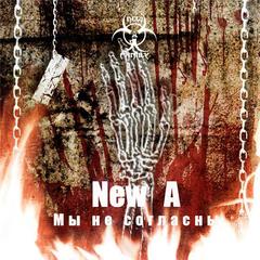 在射频美容仪里面，NEWA算是什么档次的？