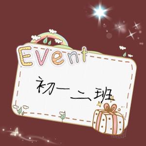 头像文字制作,自己制作头像带字软件