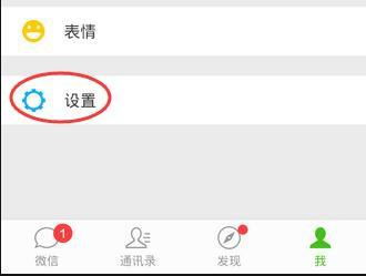 微信字体颜色怎么改变？谢谢