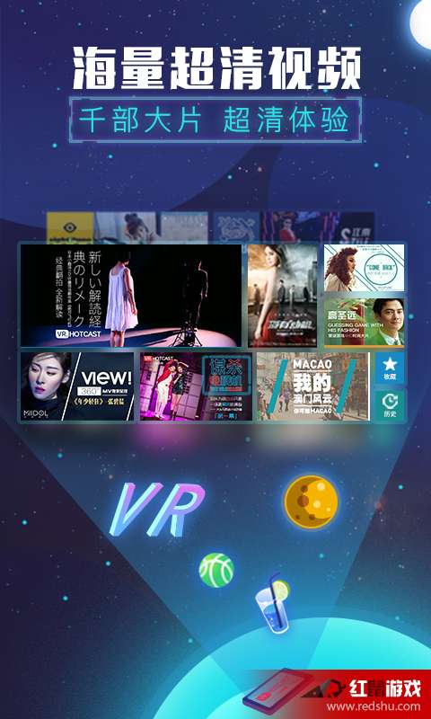 手机vr视频播放器哪个最好