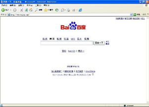 中国的八大搜索引擎是哪些?