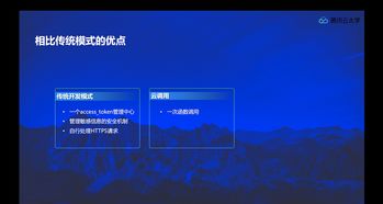 微信小程序云开发和普通开发有什么区别，有事在哪里？