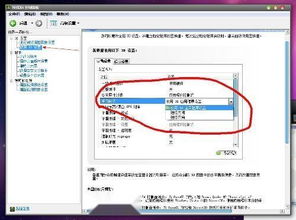 垂直同步到底开不开