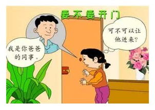 有没有一款家长帮孩子检查作业的好软件