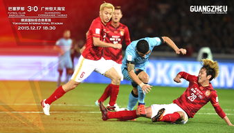 现如今的广州恒大淘宝足球队，为何没有以前厉害了？