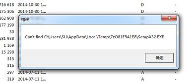 友基驱动安装测试失败,友基驱动检测不到数位板