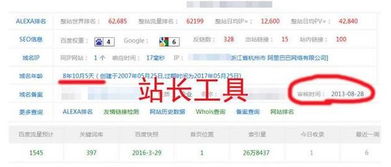 怎么在网上赚钱？