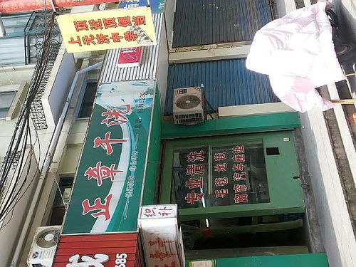 现在小投资做什么生意好？