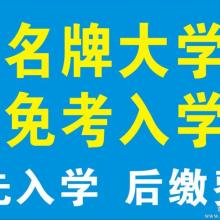 天普教育的口碑好不好？