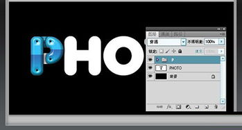 图层是什么意思