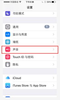苹果手机怎么下载来电铃声？