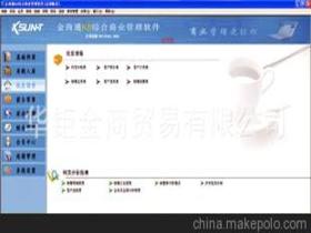 软件工程超市管理系统,开超市用什么软件管理好